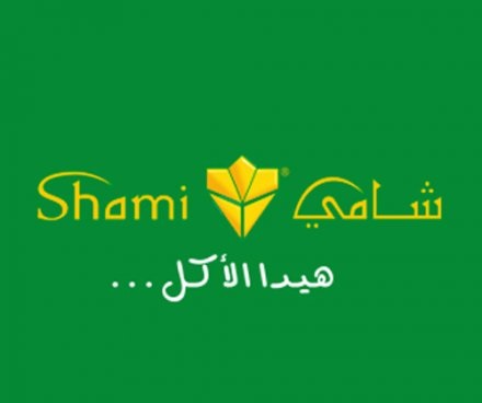 شامي