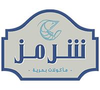 شرمز