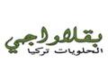 بقلاوجي