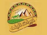 Khairat Al Balad
