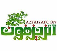 الزيزفون