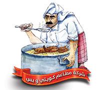 كويتي و بس