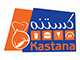 كستنه