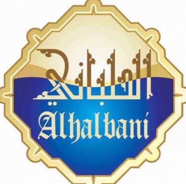 الحلباني