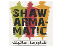 شاورما ماتيك