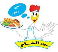 مازات الشام