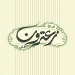 زعترون
