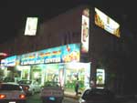 Al Bashaer