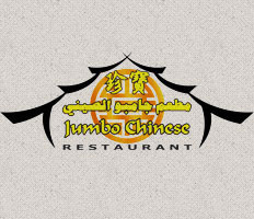 جامبو الصيني