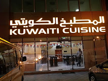 Kuwaiti Kitchen