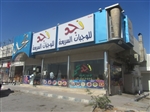 سدرة نجد