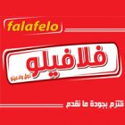 فلافيلو