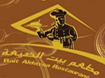 بيت الضيعة