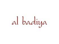 البادية