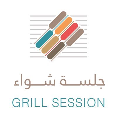 جلسة شواء