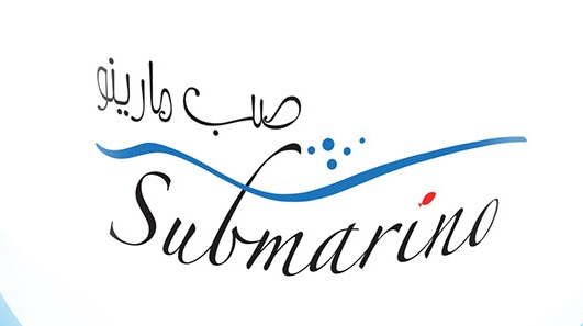 صب مارينو