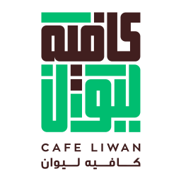 كافيه ليوان