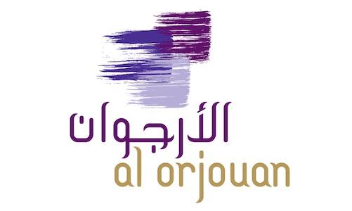الأرجوان