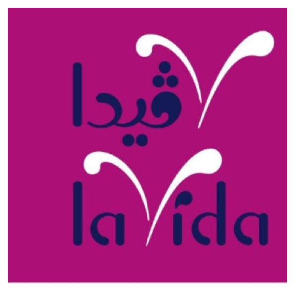 لافيدا لاونج
