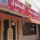 Beit Al Maftoul