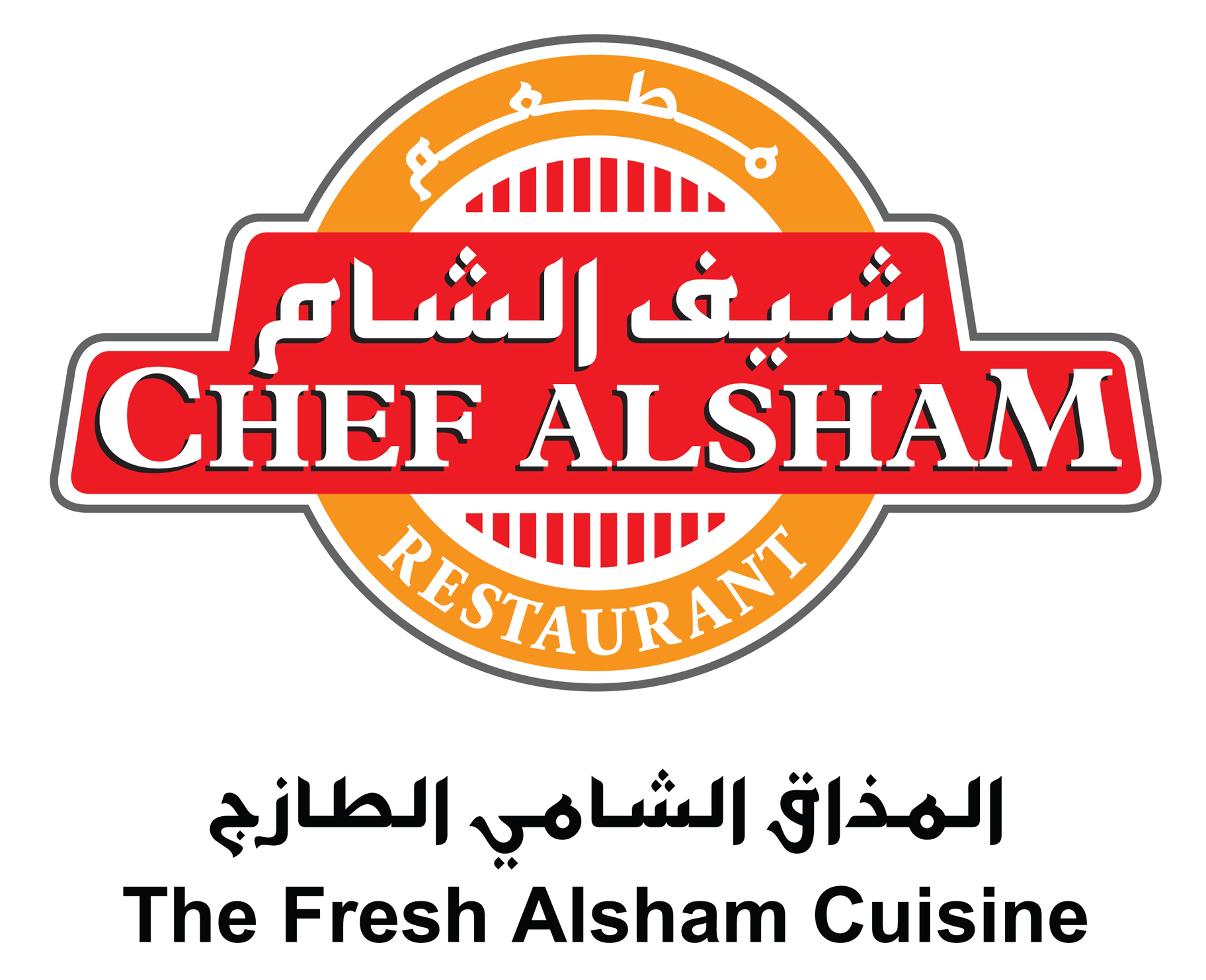 Sheef Al Shaam