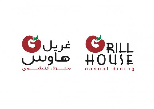 جريل هاوس