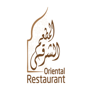 المطعم الشرقي