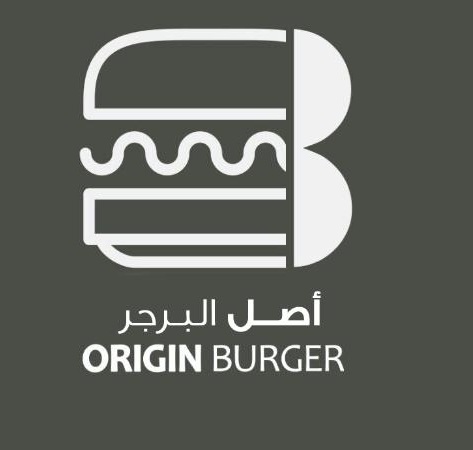 اصل البرجر