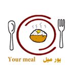 يور ميل