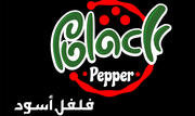 فلفل أسود