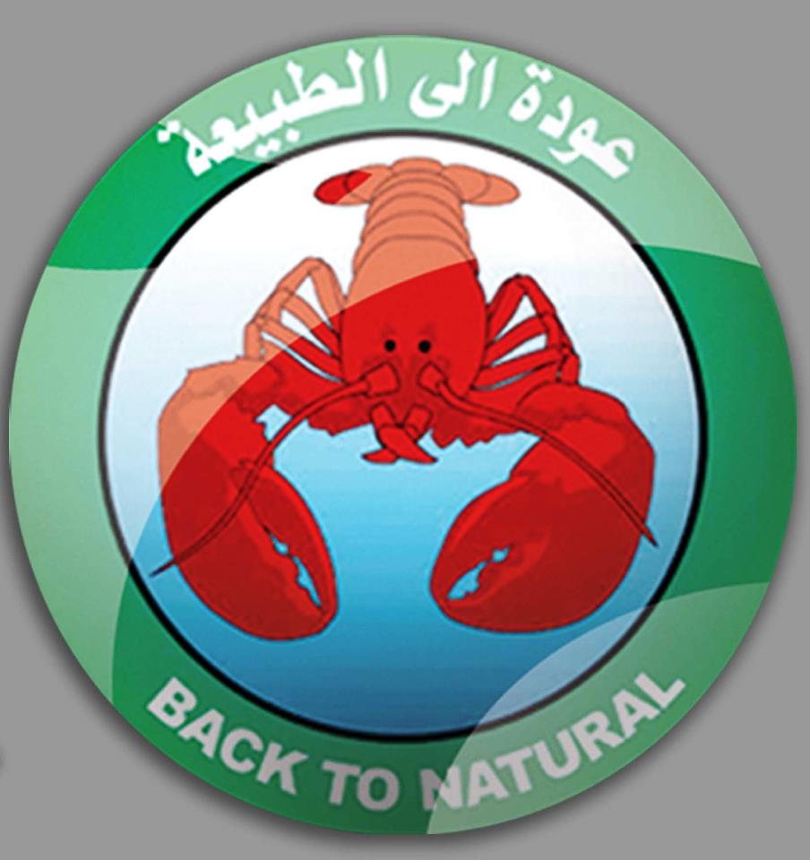 الكركند