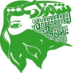 شهرزاد