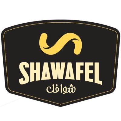 شوافل
