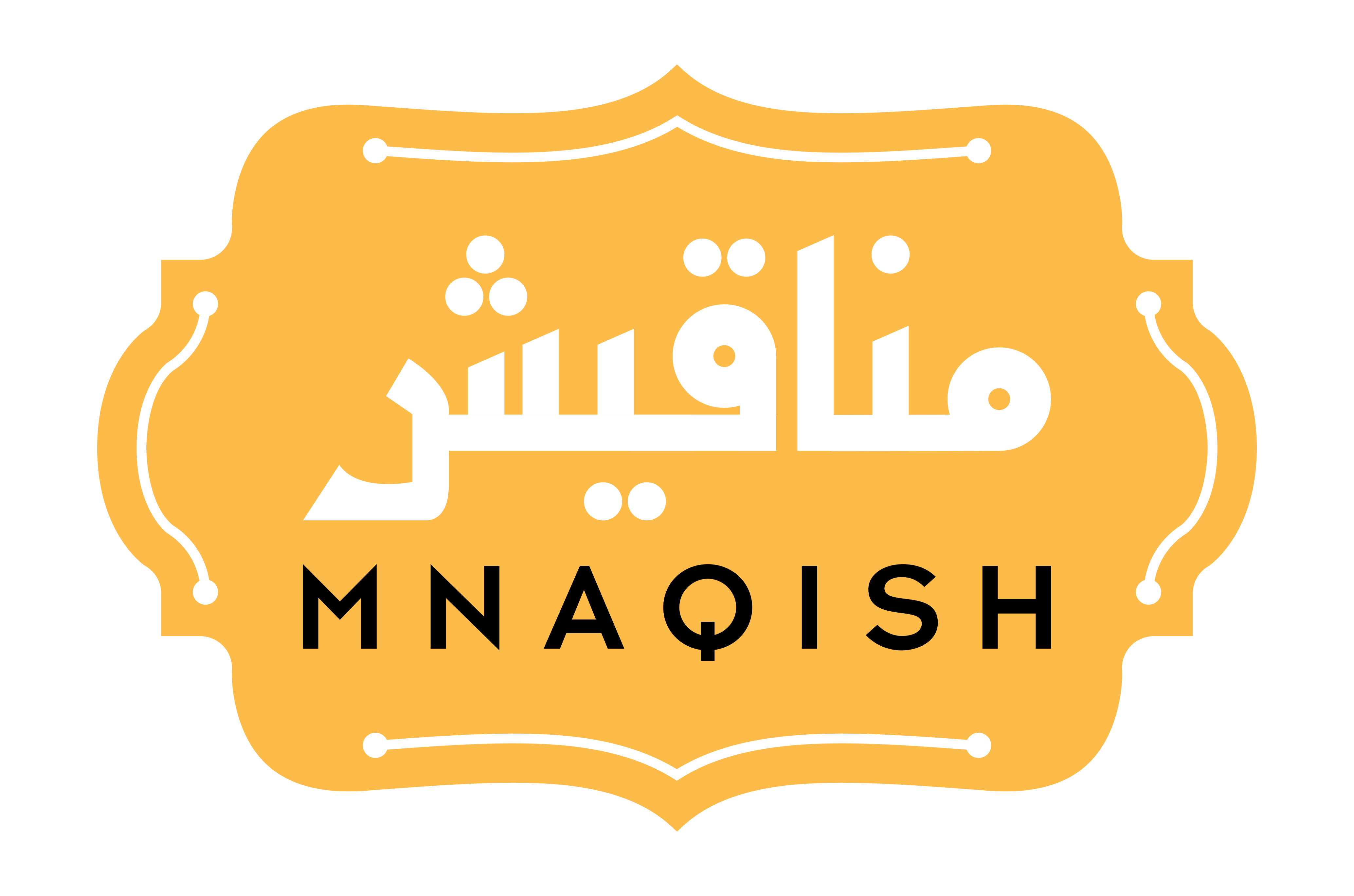 مناقيش
