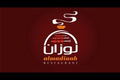 لوزان