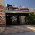 استراحة جرش السياحية