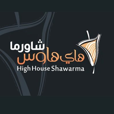 هاي هاوس