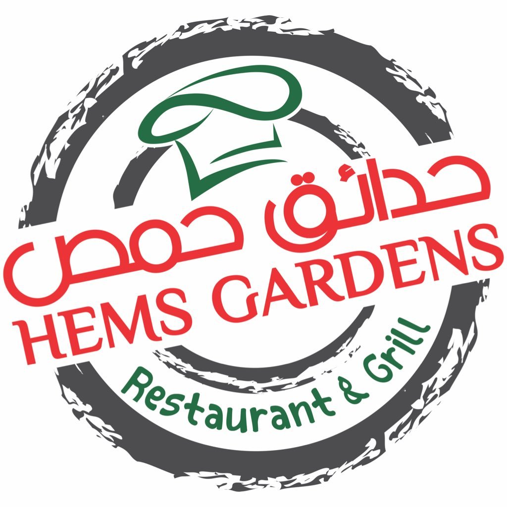 حدائق الحمص