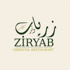 وتر زرياب