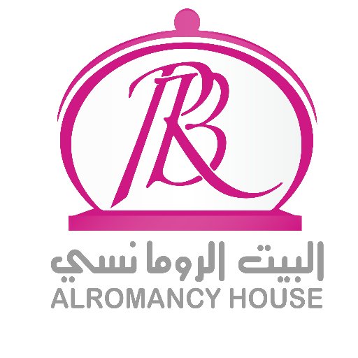 البيت الرومانسي