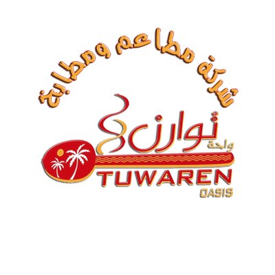 واحة توارن