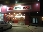 نووز