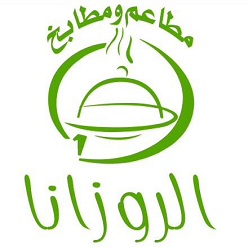 مطعم الروزانا