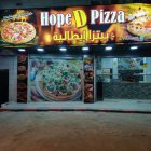 هوب دي بيتزا