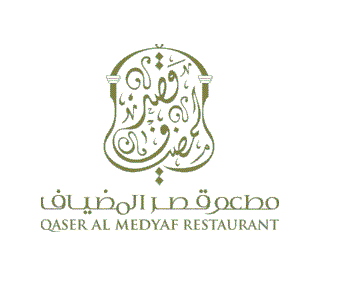 قصر المضياف