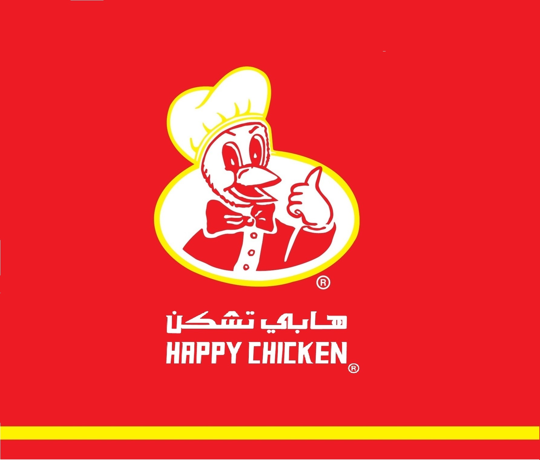 هابي تشكن