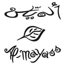 ألمياس