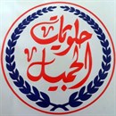 الطبق الجميل