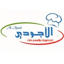الأجودي