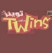 توينز